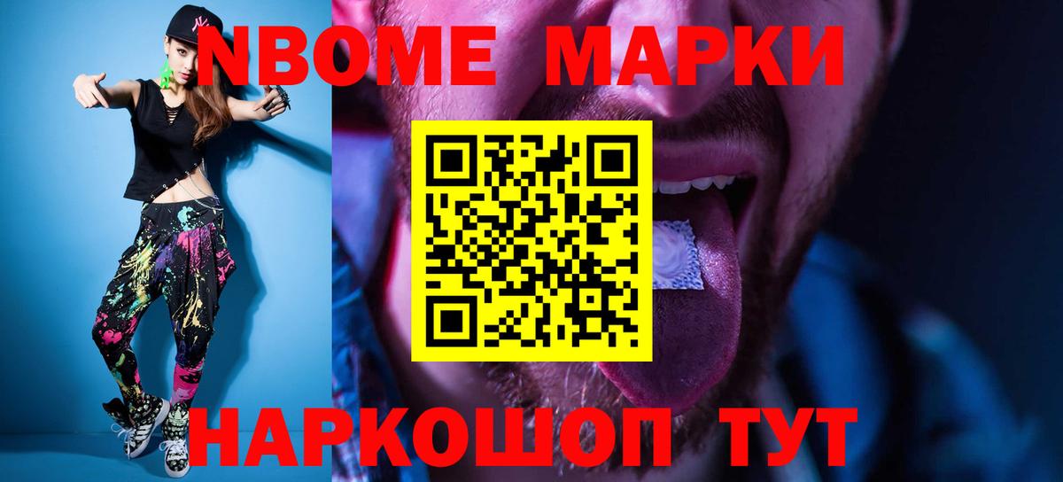 Лсд 25 экстази кислота  Вход с VPN  Саранск 