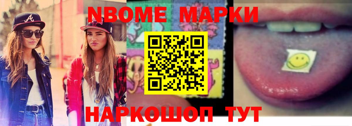 ГАШИШ  Вход с VPN  Cocaine  Меф   Саранск  Конопля  Лсд 25 