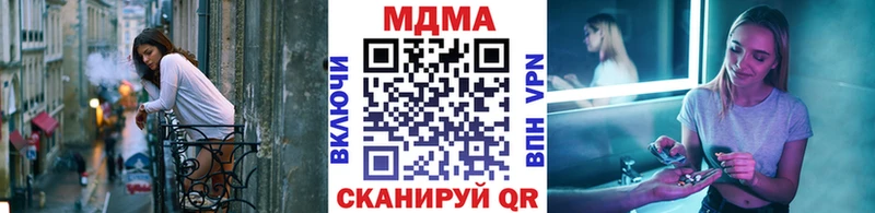 наркотики  Саранск  МДМА VHQ 