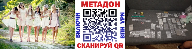 магазин    Саранск  МЕТАДОН белоснежный 