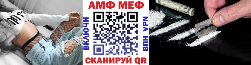 Метамфетамин Methamphetamine Саранск