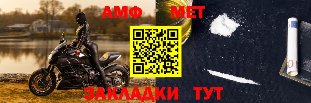 ГАШИШ Саранск