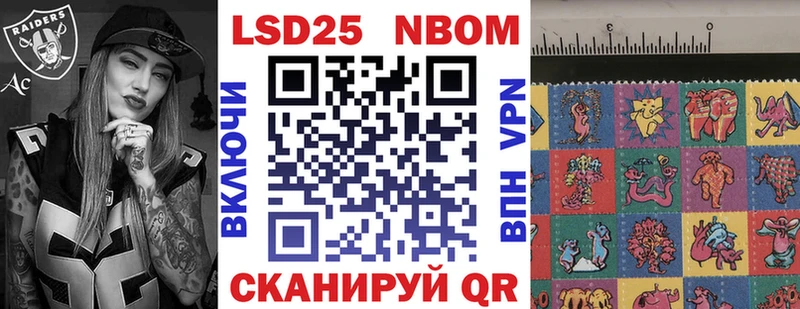 Марки NBOMe 1,8мг  MEGA зеркало  Саранск 