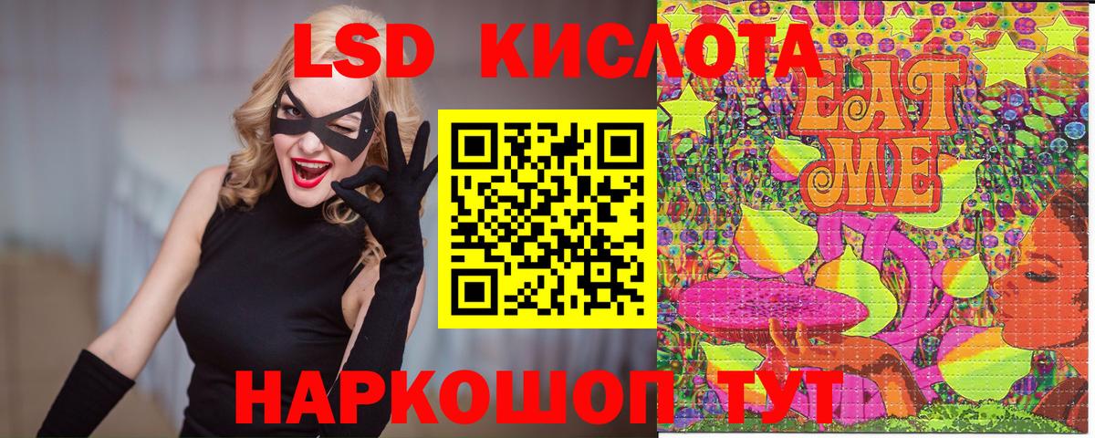 Марки NBOMe 1500мкг  Вход с VPN  Марки NBOMe 1500мкг  Саранск 