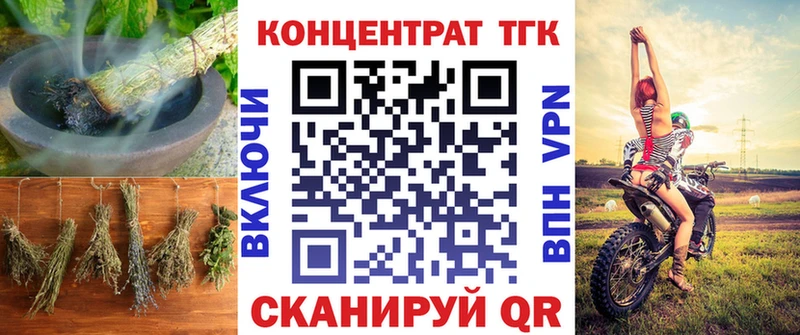ТГК гашишное масло  Саранск 