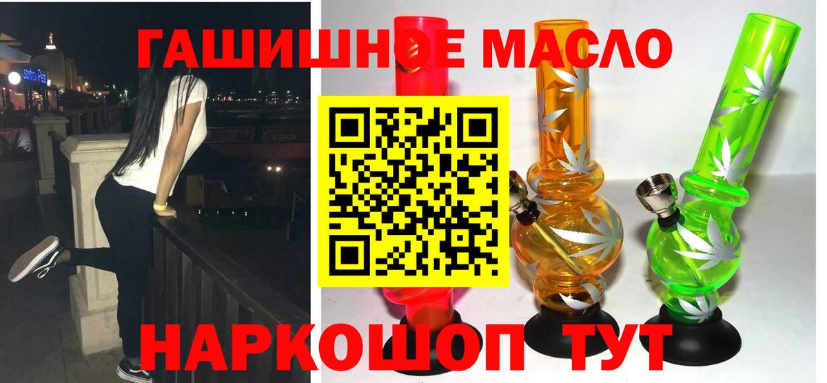Дистиллят ТГК концентрат Саранск