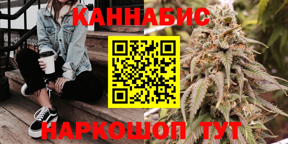 Конопля LSD WEED  Бошки марихуана семена  Вход с VPN  Марихуана OG Kush  Саранск 